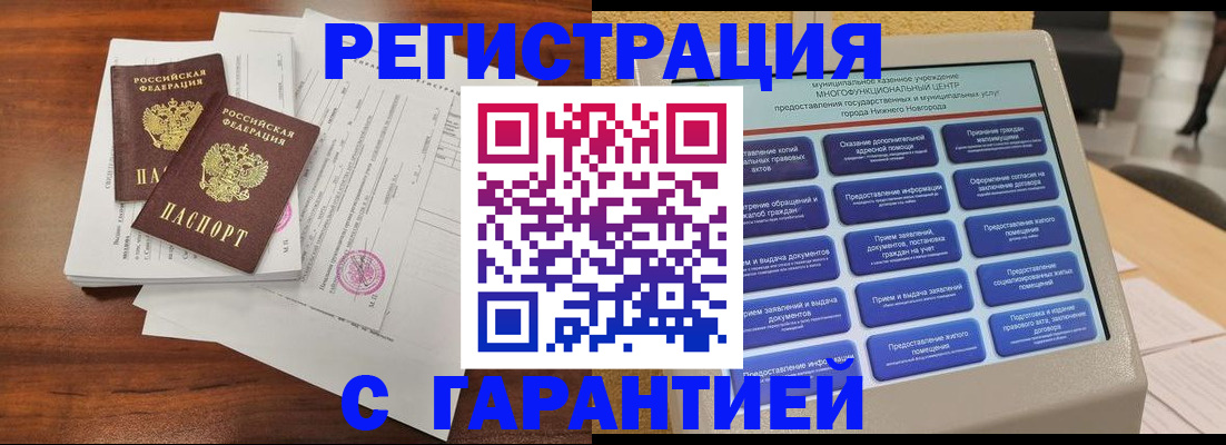 регистрация для школы в Тверской области