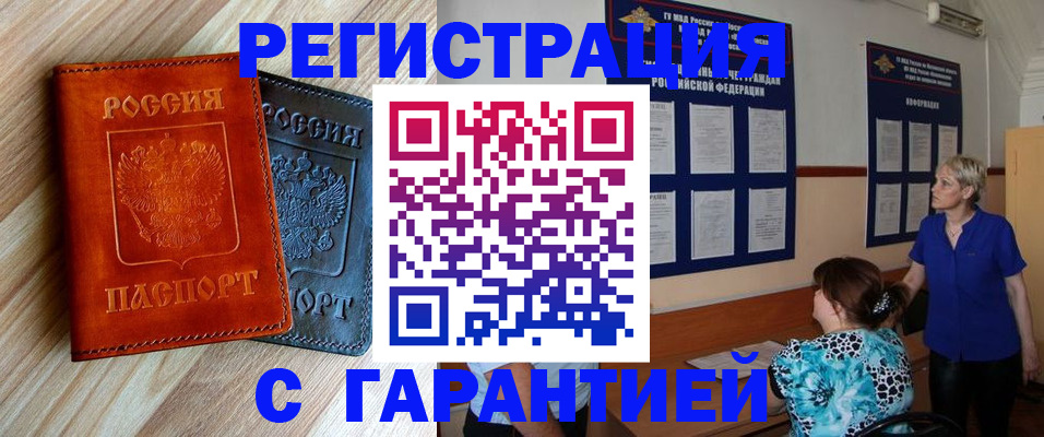 регистрация для школы в Тверской области